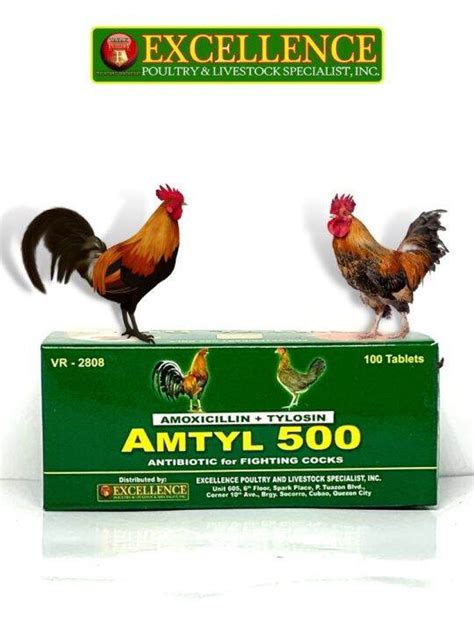AMTYL 500 – Agrivet.com.